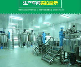 上?；瘖y品代加工廠 品質與創新的優選合作伙伴