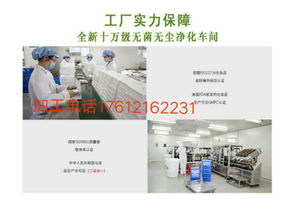 上?；瘖y品加工費解析