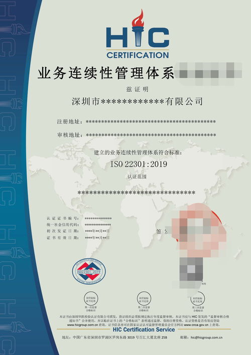 iso質(zhì)量管理體系認(rèn)證對(duì)企業(yè)的好處 包含什么內(nèi)容